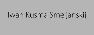 „Iwan Kusma Smeljanskij“