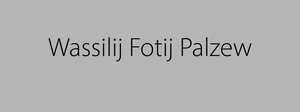 „Wassilij Fotij Palzew“