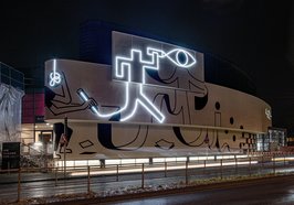 Das Horst-Janssen-Museum bei Nacht. Foto: Andrey Gradetchliev