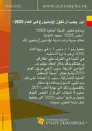 Rückseite der Infopostkarte auf Arabisch