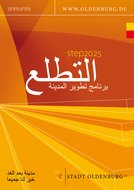 Infopostkarte auf Arabisch